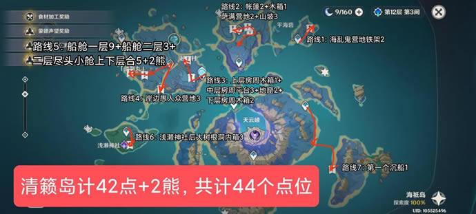 ԭ�������ش�½���ʥ�����λ����_��վ