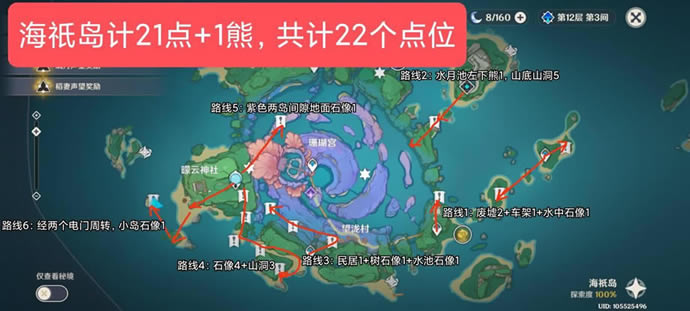 ԭ�������ش�½���ʥ�����λ����_��վ