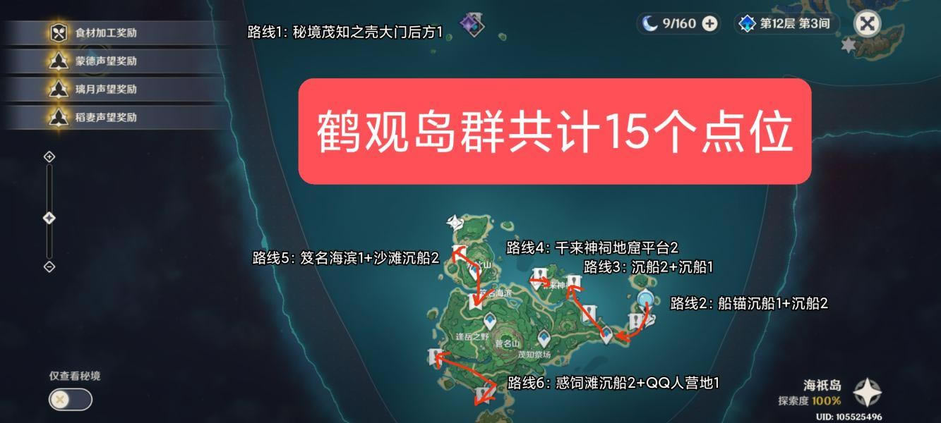 ԭ�������ش�½���ʥ�����λ����_��վ