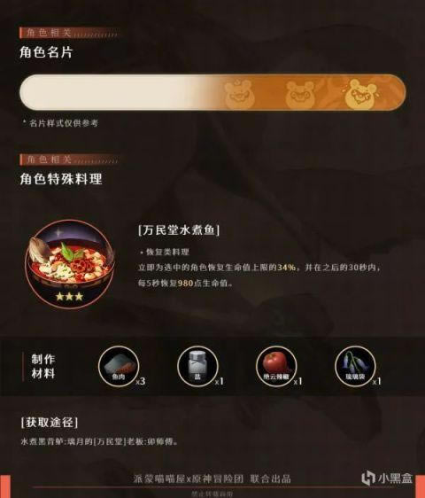 ԭ����������ǽ�ɫ�Ƽ� ��������ͼ��˵���̳�