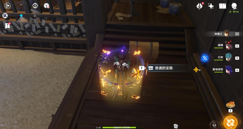 ԭ����ɷ����֮弱����ռ���ȫ_��վ