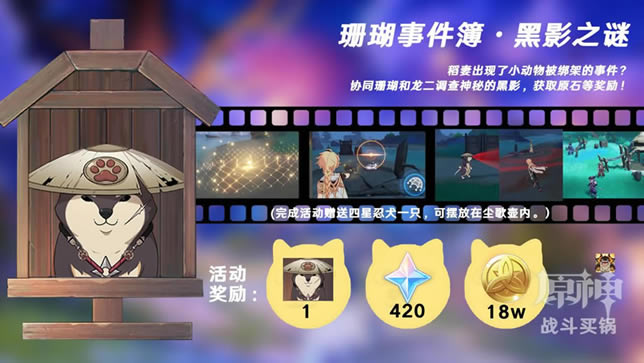 ԭ��2.3��Ӱ֮�ջ���������ݽ���