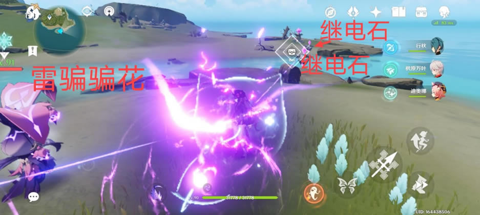 ԭ��2.2�׹ۼ̵�ʯλ�ü����չ��Դ�ȫ_��վ