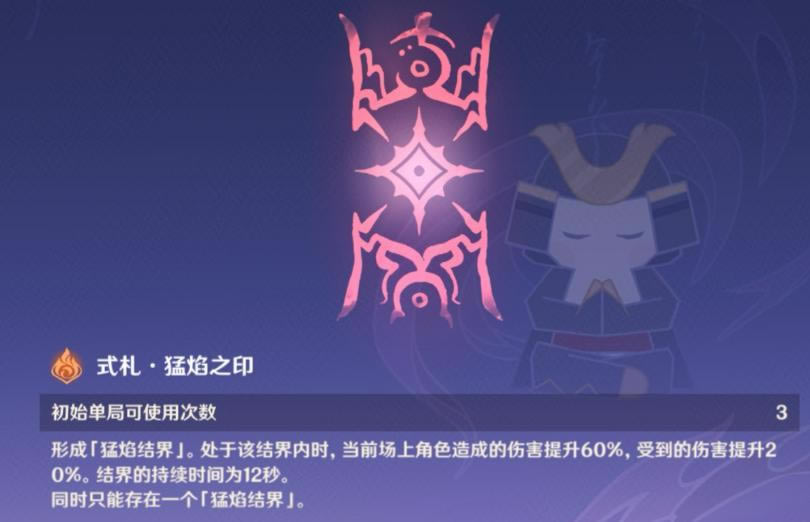 ԭ���վ�����ʽ��BUFFЧ��һ��_��վ