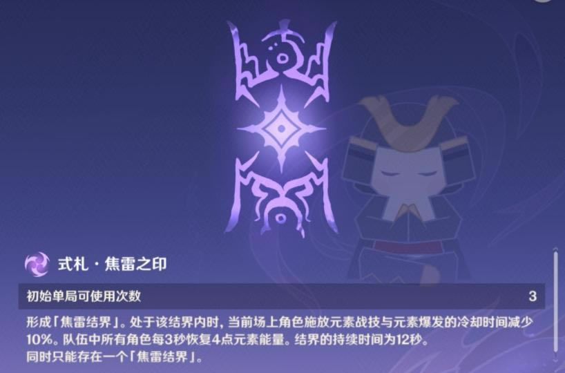 ԭ���վ�����ʽ��BUFFЧ��һ��_��վ