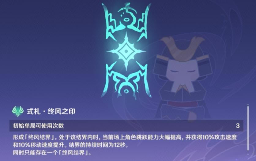 ԭ���վ�����ʽ��BUFFЧ��һ��_��վ