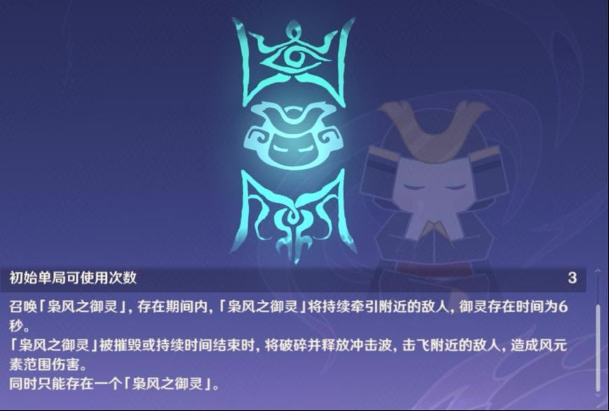 ԭ���վ�����ʽ��BUFFЧ��һ��_��վ