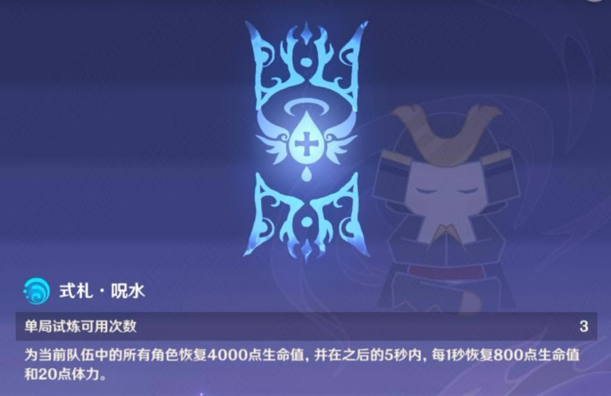 ԭ���վ�����ʽ��BUFFЧ��һ��_��վ