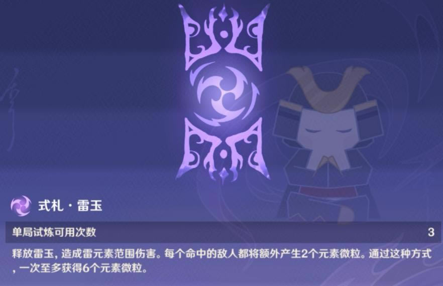 ԭ���վ�����ʽ��BUFFЧ���б�