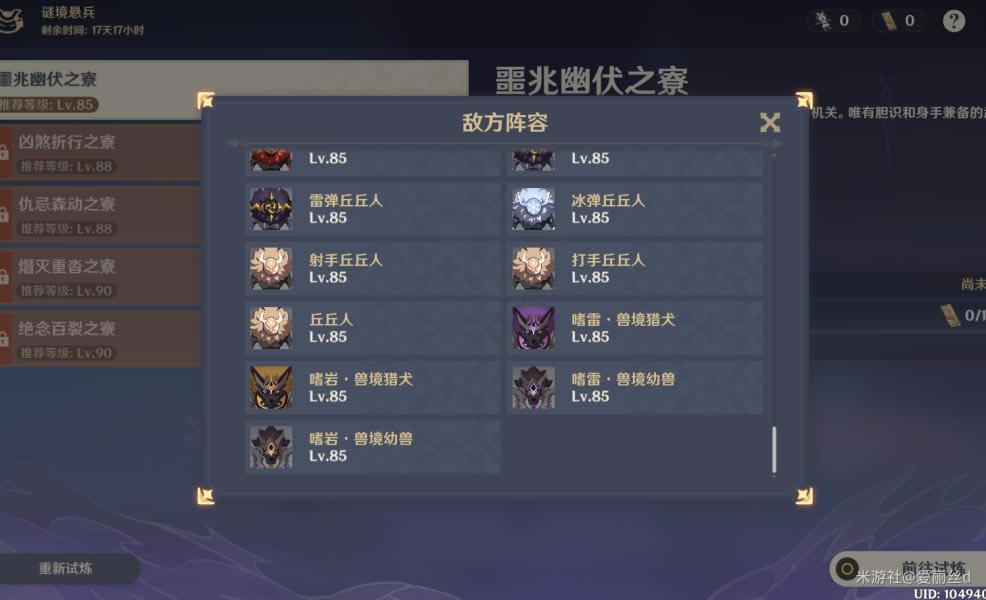 ԭ���վ�������������弴򷨹���_��վ