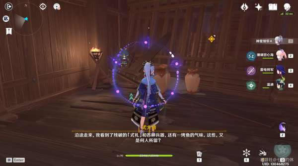 ԭ���վ��������䡢����֮�ر�λ�ô�ȫ