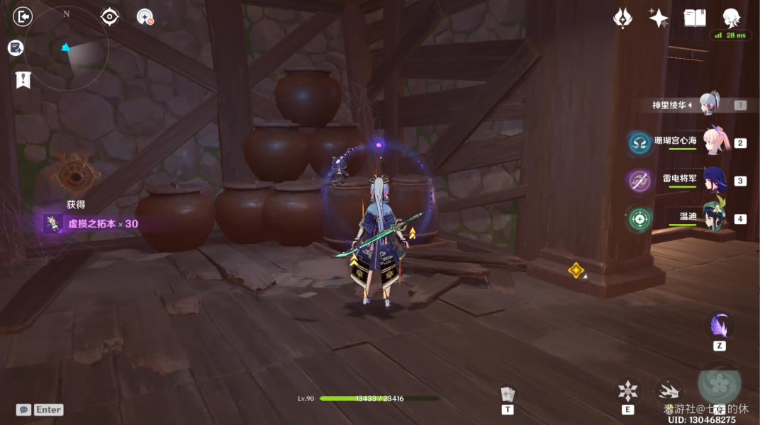 ԭ������֮�ر�ج���ķ�֮�ȫ�ռ�����_��վ