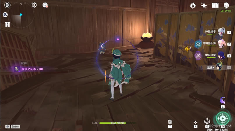 ԭ������֮�ر�ج���ķ�֮�ȫ�ռ�����_��վ