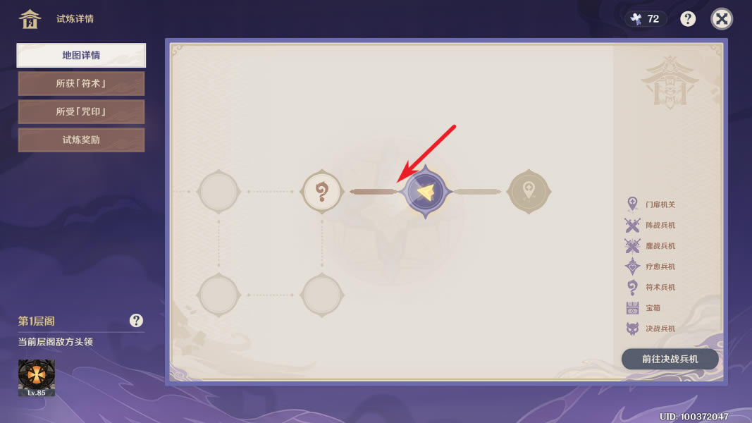 ԭ��ج���ķ�֮弱���λ�ô�ȫ_��վ