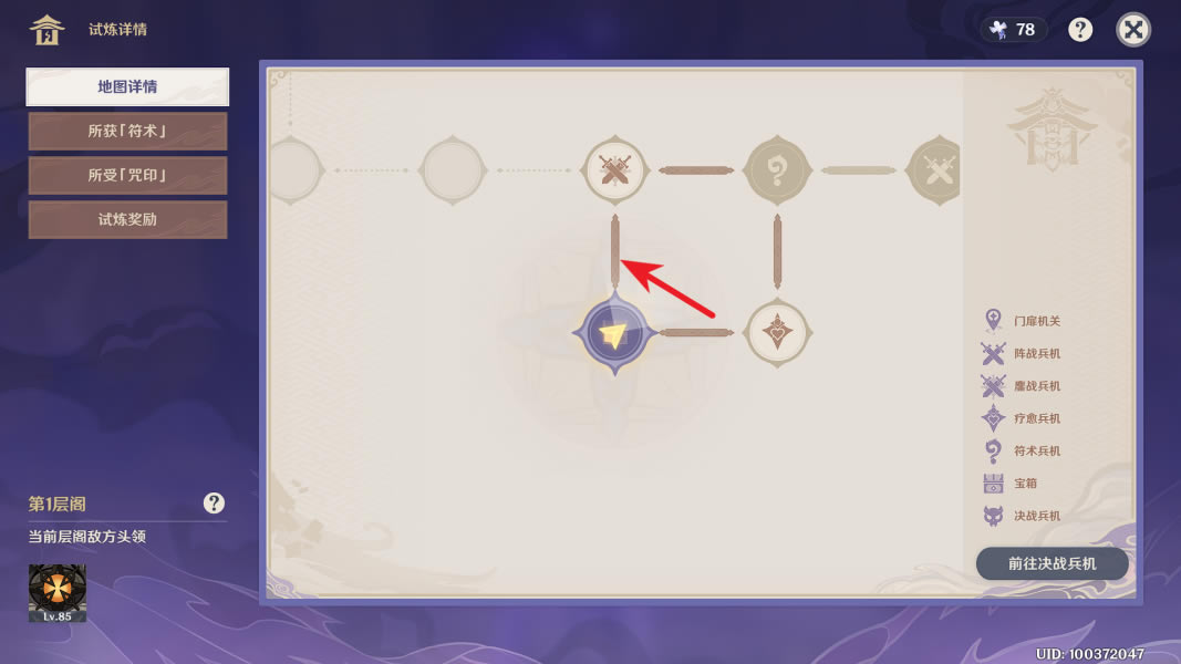 ԭ��ج���ķ�֮弱���λ�ô�ȫ_��վ