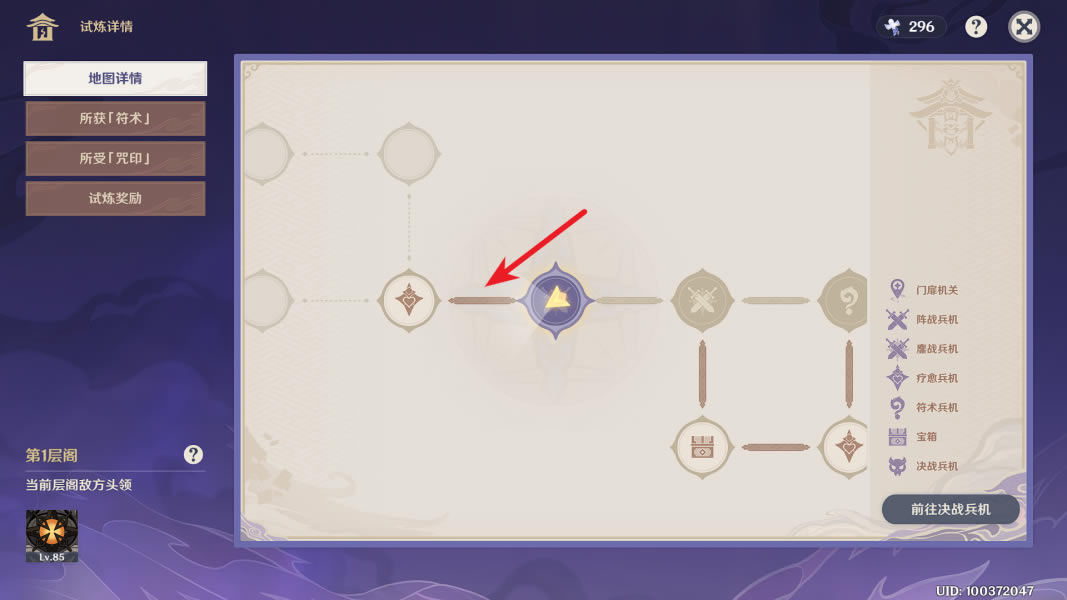 ԭ��ج���ķ�֮弱���λ�ô�ȫ_��վ