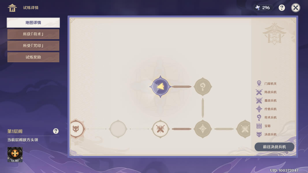 ԭ��ج���ķ�֮弱���λ�ô�ȫ_��վ