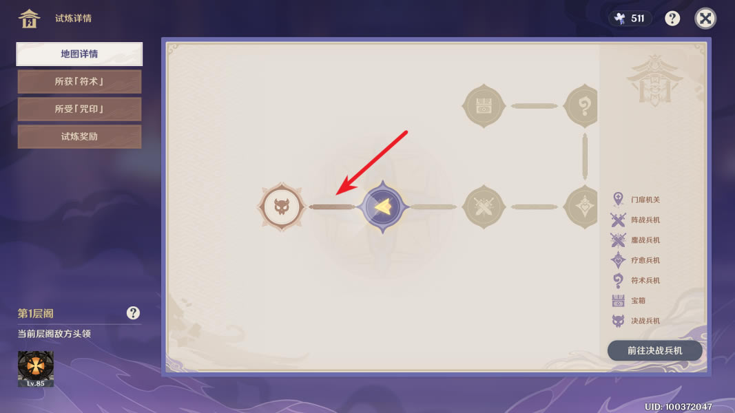 ԭ��ج���ķ�֮弱���λ�ô�ȫ_��վ