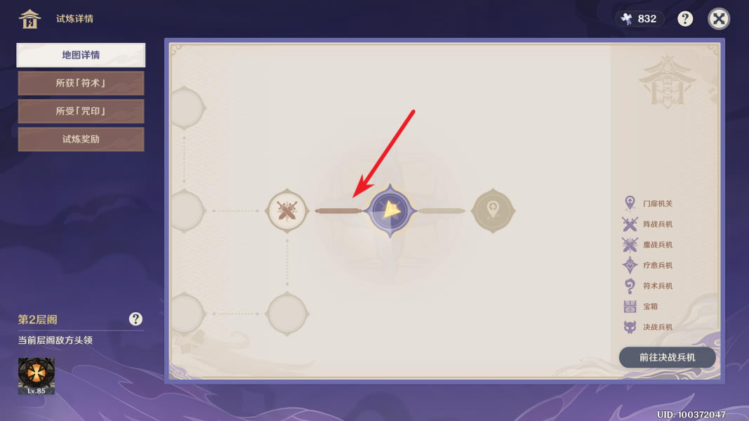 ԭ��ج���ķ�֮弱���λ�ô�ȫ_��վ