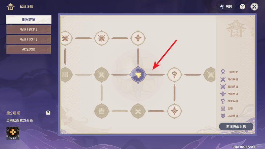 ԭ��ج���ķ�֮弱���λ�ô�ȫ_��վ