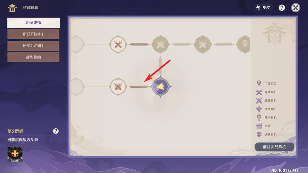 ԭ��ج���ķ�֮弱���λ�ô�ȫ_��վ