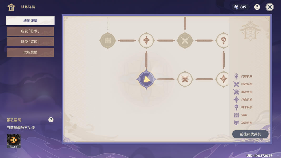 ԭ��ج���ķ�֮弱���λ�ô�ȫ_��վ