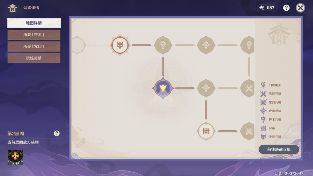 ԭ��ج���ķ�֮弱���λ�ô�ȫ_��վ