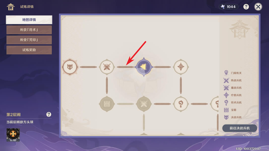 ԭ��ج���ķ�֮弱���λ�ô�ȫ_��վ