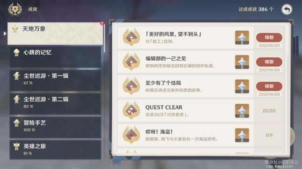 ԭ��༭����һ��֮�����������˸���ֳɾ͹���