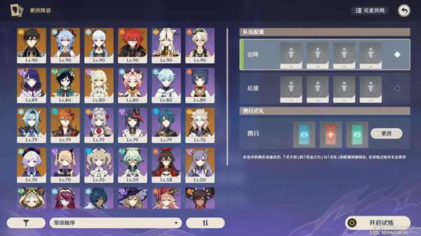 ԭ���վ������ȫ���̹��� �վ�������ô��_��վ