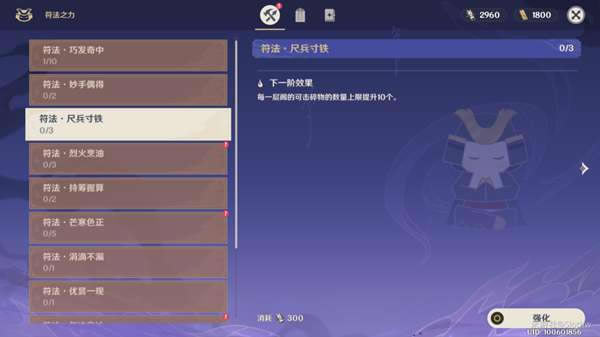 ԭ���վ������ȫ���̹��� �վ�������ô��_��վ