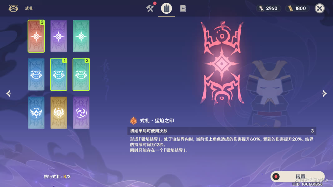 ԭ���վ��������Դ�ȫ �̵꽱�����ָ��_��վ