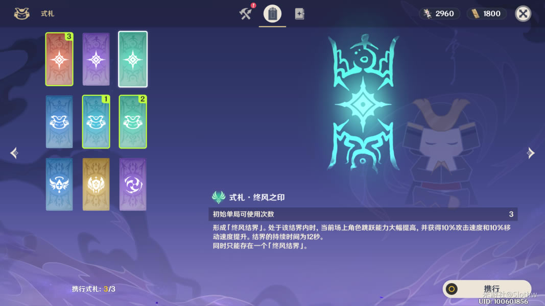 ԭ���վ��������Դ�ȫ �̵꽱�����ָ��_��վ