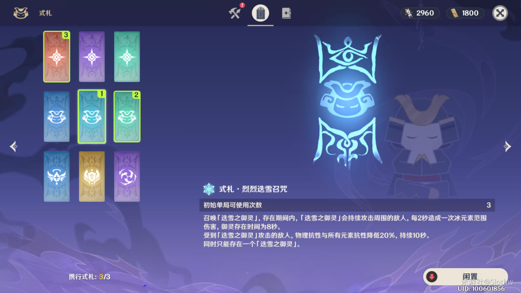 ԭ���վ��������Դ�ȫ �̵꽱�����ָ��_��վ