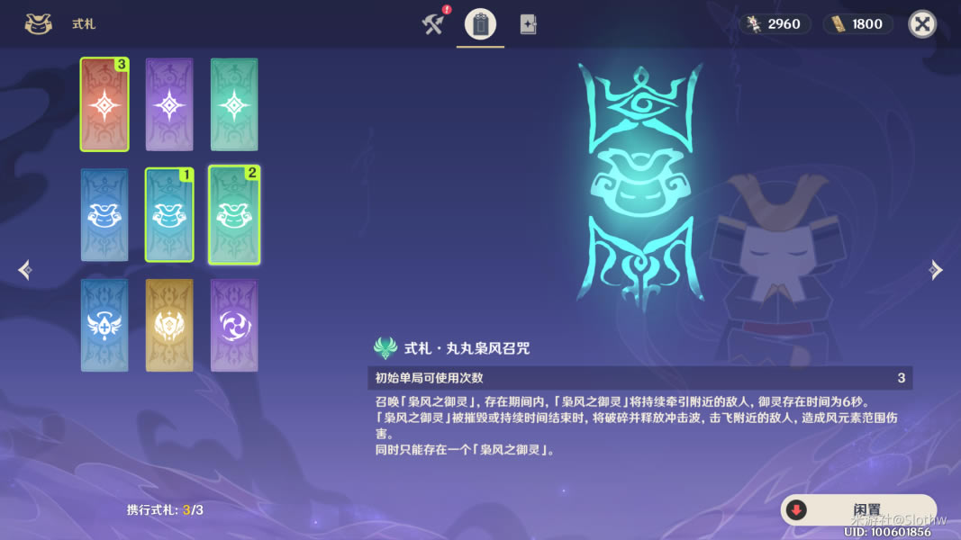 ԭ���վ��������Դ�ȫ �̵꽱�����ָ��_��վ