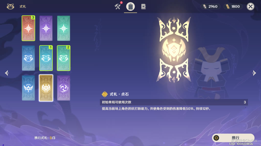 ԭ���վ��������Դ�ȫ �̵꽱�����ָ��_��վ