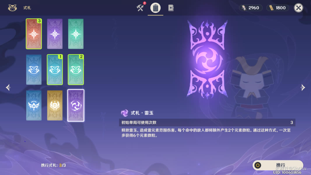 ԭ���վ��������Դ�ȫ �̵꽱�����ָ��_��վ