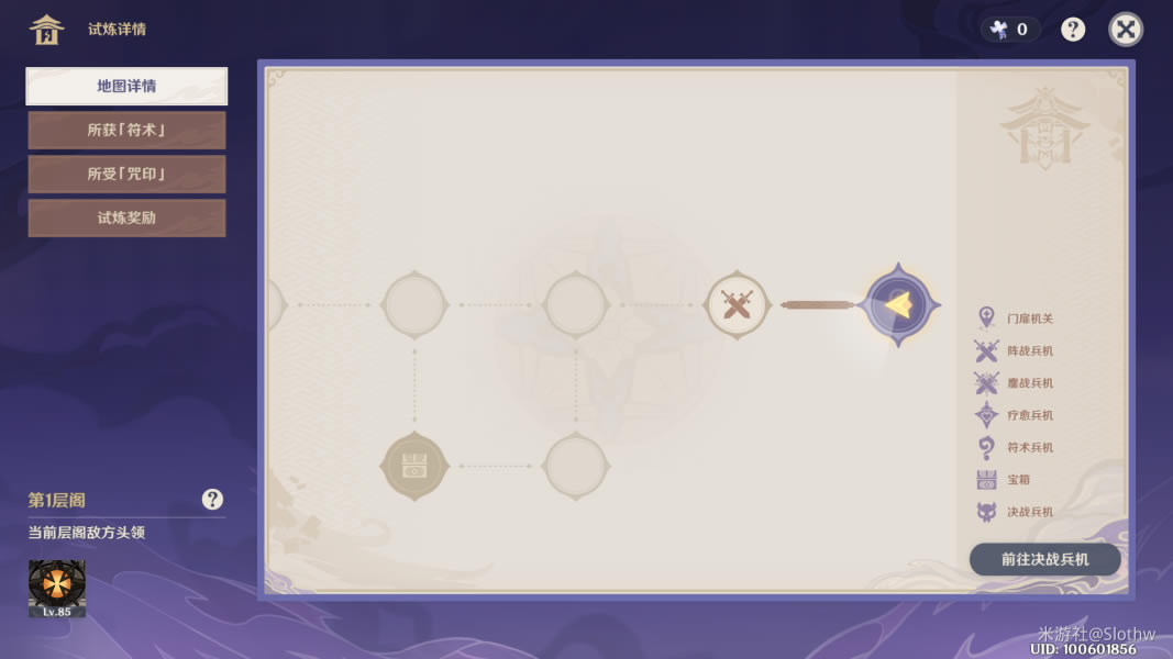 ԭ���վ��������Դ�ȫ �̵꽱�����ͼ��˵���̳�