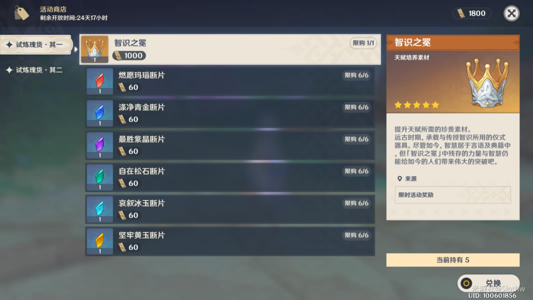 ԭ���վ��������Դ�ȫ �̵꽱�����ָ��_��վ