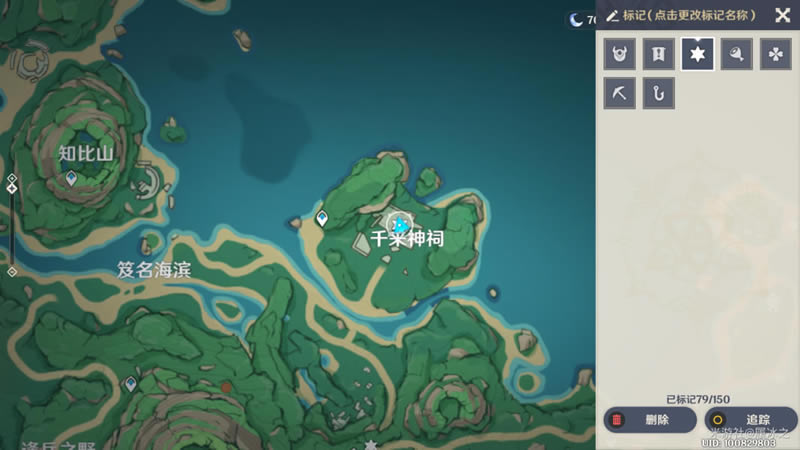 ԭ���������λ�ü����չ��Դ�ȫ_��վ