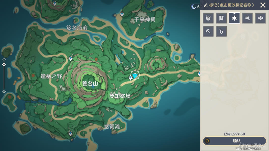 ԭ���������λ�ü����չ��Դ�ȫ_��վ