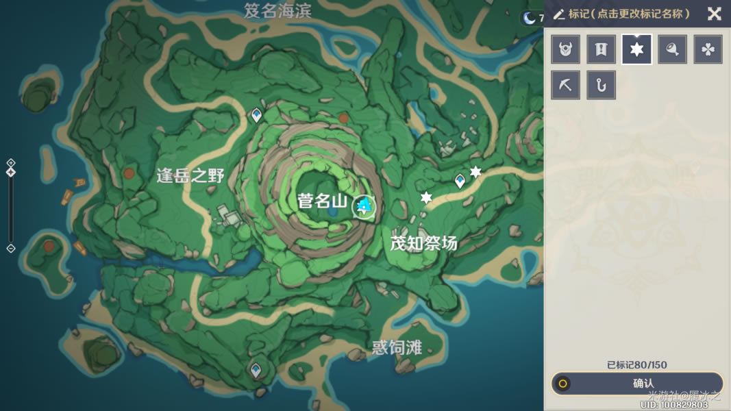 ԭ���������λ�ü����չ��Դ�ȫ_��վ