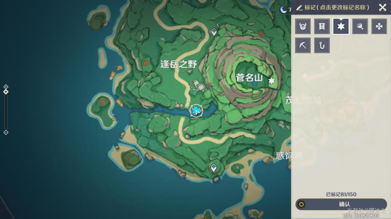 ԭ���������λ�ü����չ��Դ�ȫ_��վ