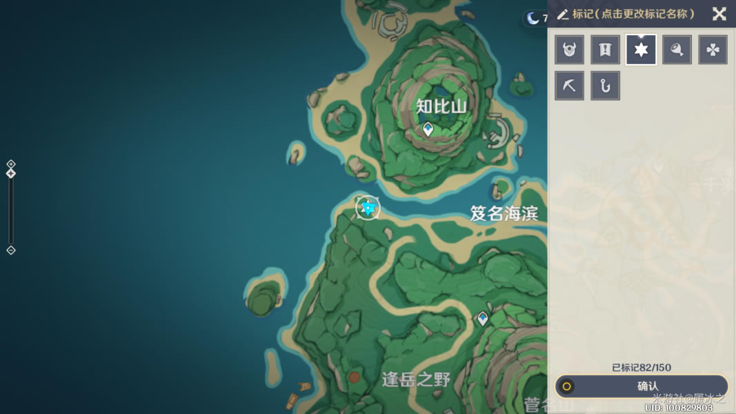 ԭ���������λ�ü����չ��Դ�ȫ_��վ