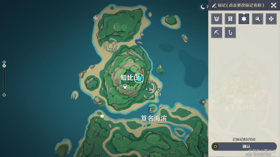 ԭ���������λ�ü����չ��Դ�ȫ_��վ