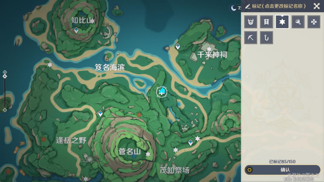 ԭ���������λ�ü����չ��Դ�ȫ