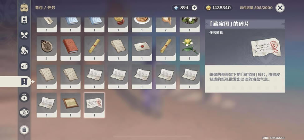 ԭ��I٤�ر�ͼ��Ƭλ�ô�ȫ_��վ