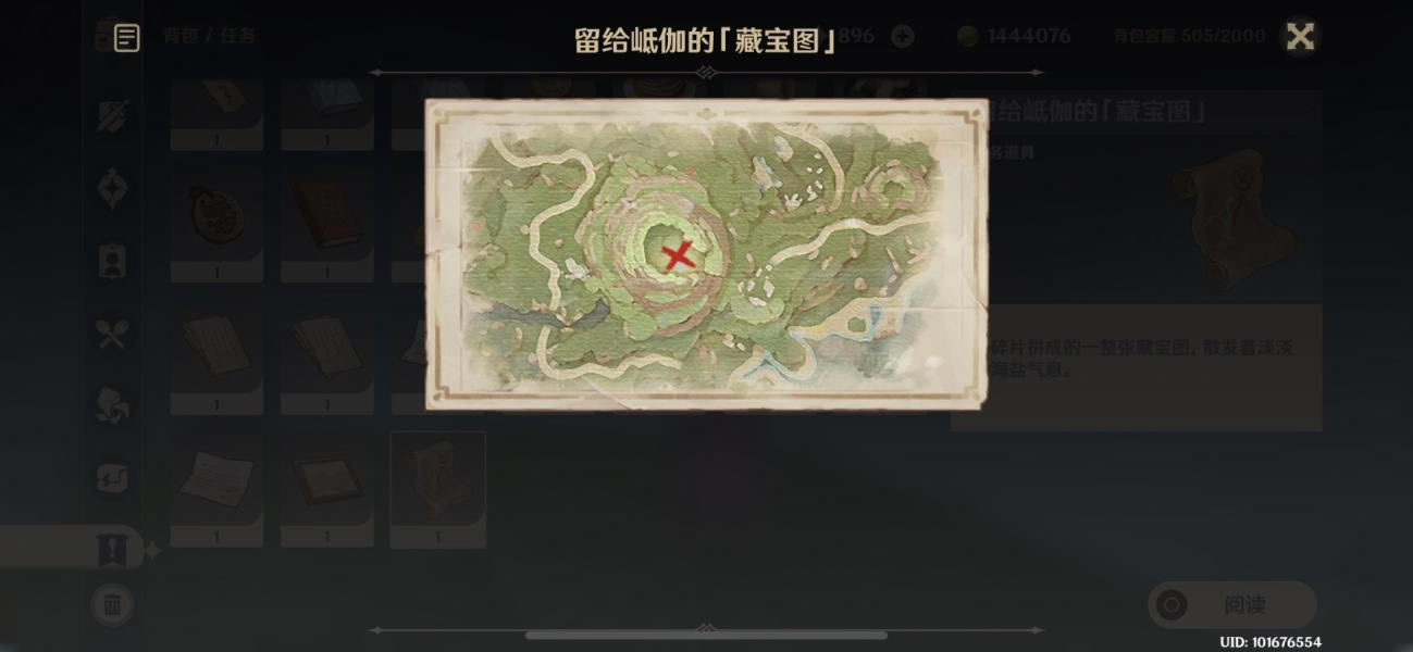 ԭ��I٤�ر�ͼ��Ƭλ�ô�ȫ_��վ