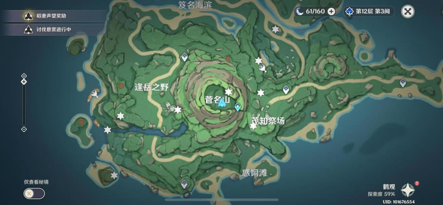 ԭ��I٤�ر�ͼ��Ƭλ�ô�ȫ