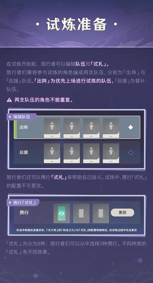 ԭ���վ�������淨���������_��վ